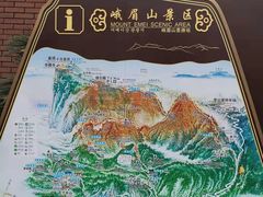 -峨眉山风景名胜区