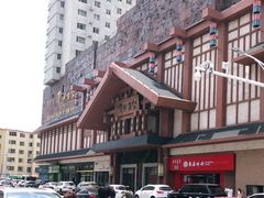 -青水瓦台汤泉(新华店)