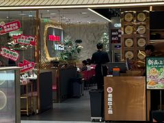 -老板恋上鱼(恒隆广场店)