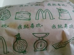 android_upload_pic-麦当劳(世界城广场店)