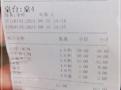 -老六饭店(翠通路店)