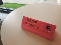 -麦当劳(新新大道岗丰店)