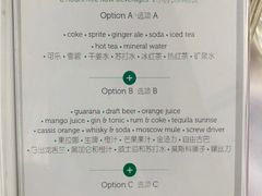 -拉蒂娜·巴西牛排馆 Latina·Brazilian Steakhouse(陆家嘴旗舰店)