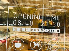 -好利来(永安道店)