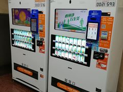 -建国门(地铁站)