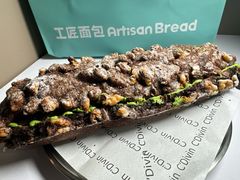 -工匠面包(壹方店)
