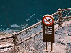 -河南宝泉旅游区