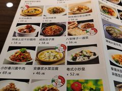 -秦月轩·陕西家乡菜(阜成路·五棵松店)