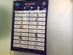-海亮AI学习中心·幻码星球(钱江校区)