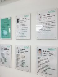 -YooMee优美智能科技美肤机构
