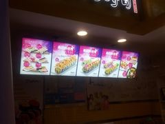 -N多寿司(同曦假日百货店)