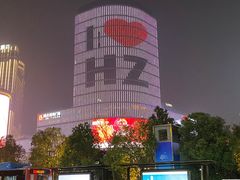 -阿琴面馆(武林路店)