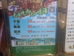 -巴犀烧烤(新崇光店)