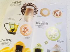 -麦当劳(杭州东站高铁店)