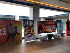 -保利万和影城(南昌中悦广场店)