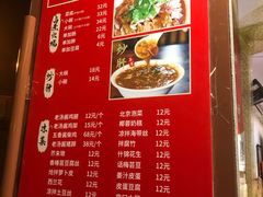 -姚记炒肝店(鼓楼店)