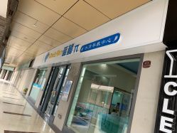 -Cool-Fun蓝鲸π水育早教中心(金山万达海汇街店)