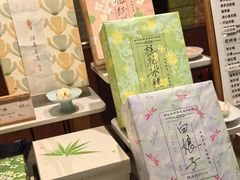 -阮大兴糕团(滨江宝龙店)