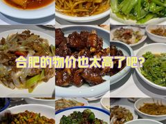 -金锅小厨(乐活街店)