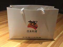 -割烹旭日本料理(龙湖狮山天街店)