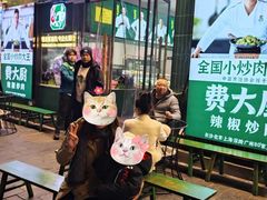 -费大厨辣椒炒肉(太平老街店)
