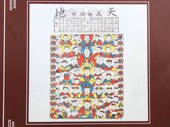 -杨家埠民间艺术大观园