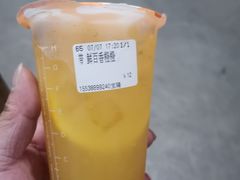 -CoCo都可(宝龙店)