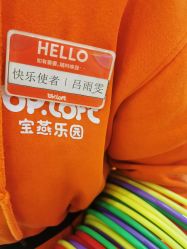 -宝燕乐园(闵行旗舰店)