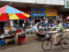 -真正老陆稿荐(太康新村店)