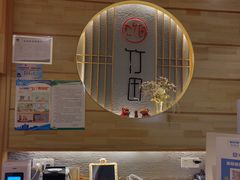 -竹田日式料理(弘基财富广场店)