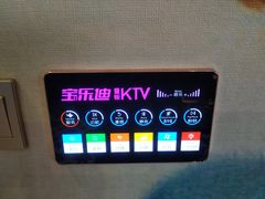 -宝乐星量贩KTV(莲升路店)