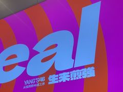 -小杨生煎(深圳岗厦北店)