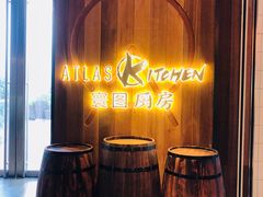 -ATLAS COFFEE(雅居乐中心店)
