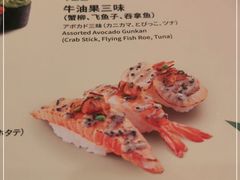 -元气寿司(金光华店)