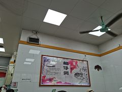 -燊意布拉肠云吞面(中山四路店)