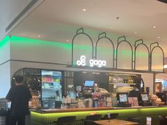 -gaga(深圳南山益田假日广场店)