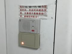-中国人民解放军总医院(301医院)
