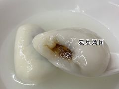 -朱新年·苏式汤团·面点(北寺塔店)