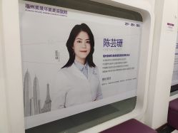 点击看大图 -美莱医疗美容医院