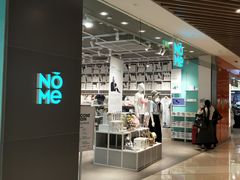 门面-NOME(南海公园店)