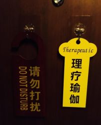 点击看大图 -FineYoga梵音瑜伽·普拉提