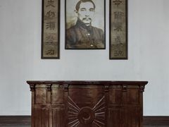 -蒋氏故居