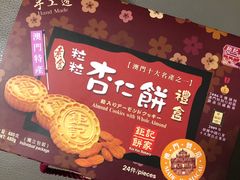 -钜记手信(兴华楼店)