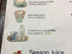 菜单-MIKAKU(万达广场上海宝山店)