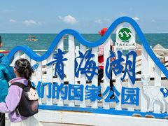 -青海湖国家重点风景名胜区