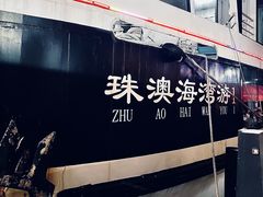 -澳门环岛游湾仔码头