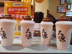-山四砂锅(钟楼街店)