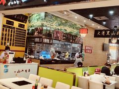 -黑山牛肉汤火锅(花城汇店)