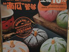 -味多美蛋糕(六道口店)