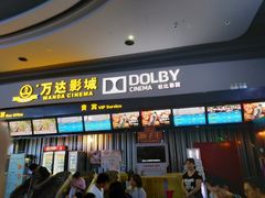 -万达影城(新街口印象汇CINITY店)